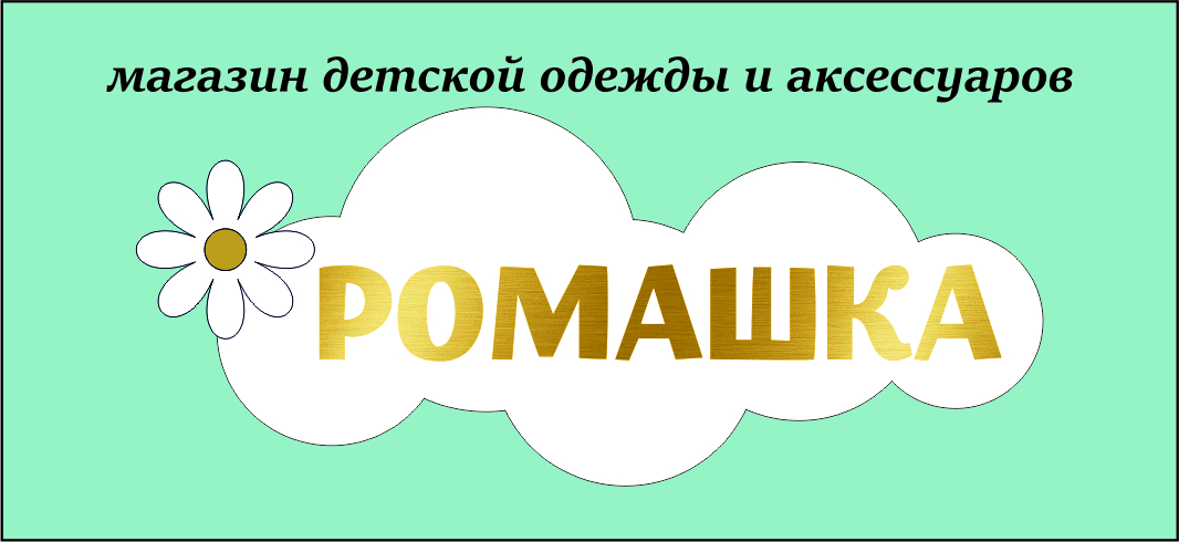 Фото магазина #1e8f0eb2-d8e2-49f6-88ad-36b5d3bcdbb0.jpg