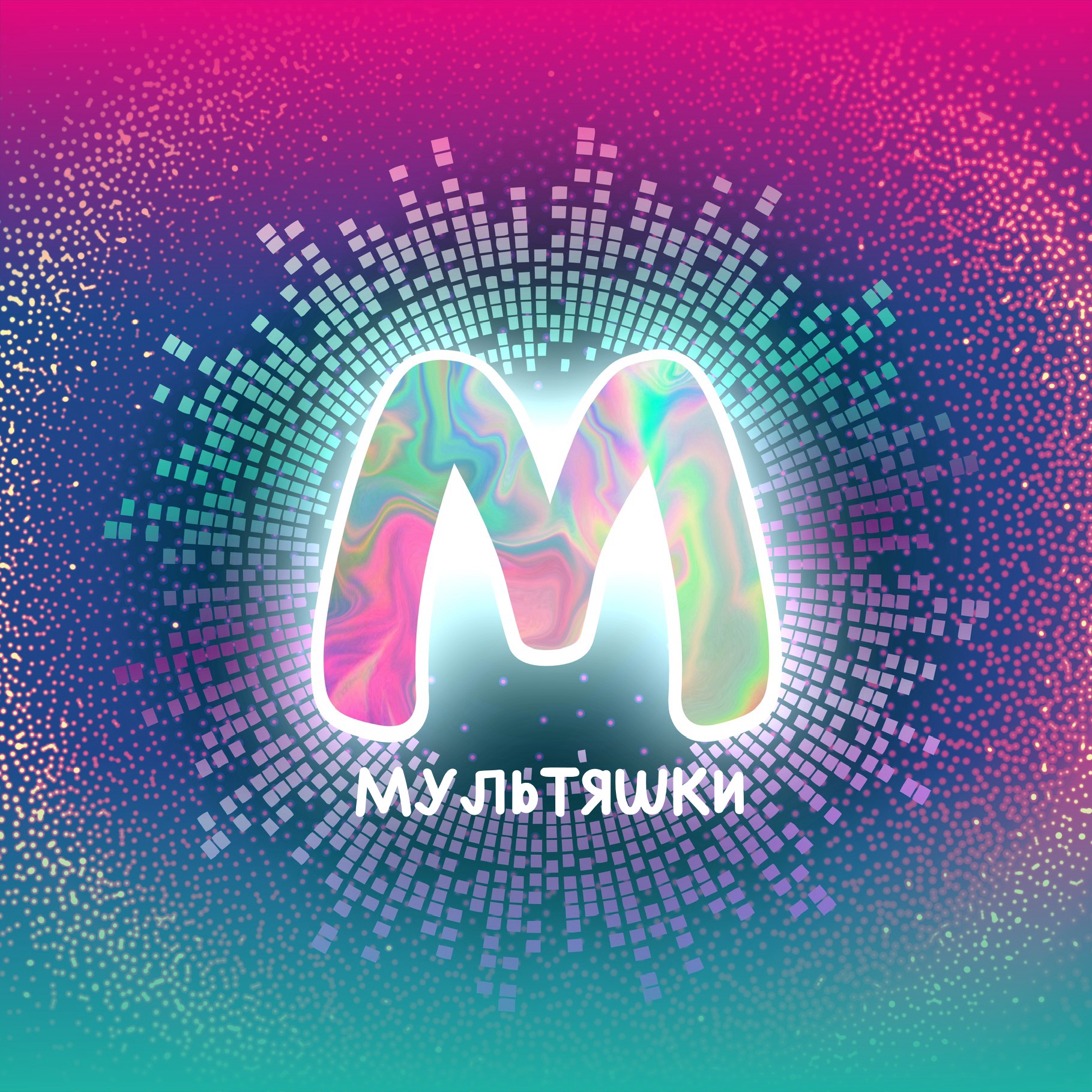 Фото магазина #228f7957-30a8-482e-bb93-a2c6aa863dda.jpeg