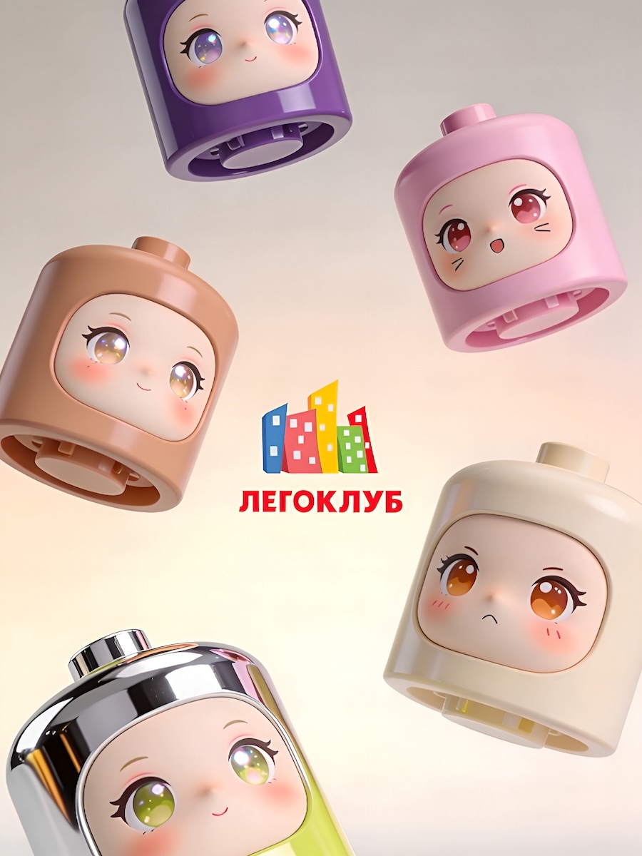 Игровая комната «ЛЕГОКЛУБ»