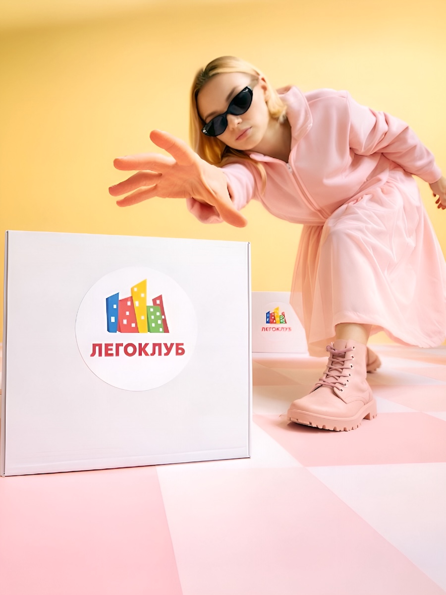 Игровая комната «ЛЕГОКЛУБ»